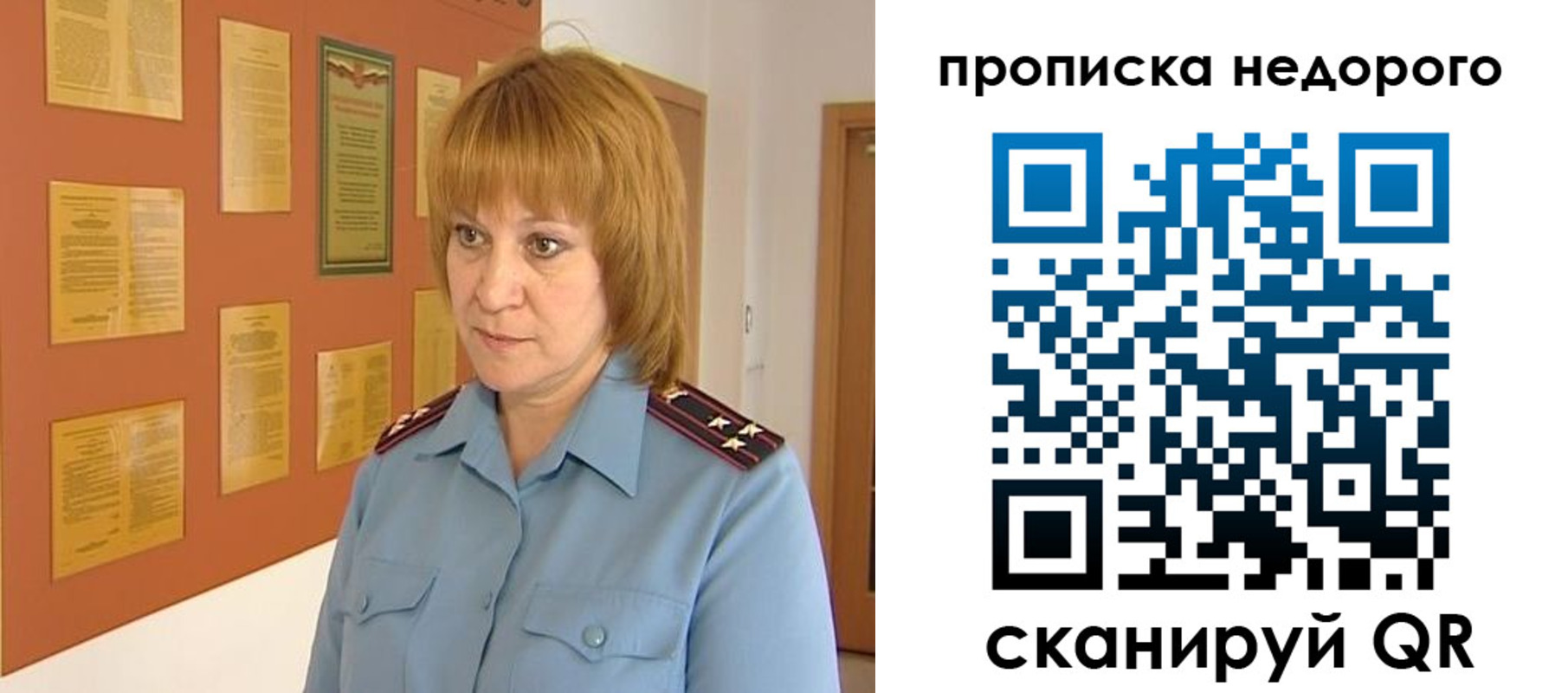 временная регистрация 2025 в Карачаево-Черкесии