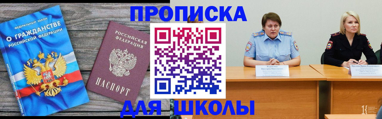 временная регистрация госуслуги в Карачаево-Черкесии