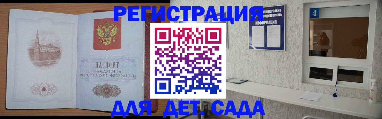 прописка от собственника в Карачаево-Черкесии